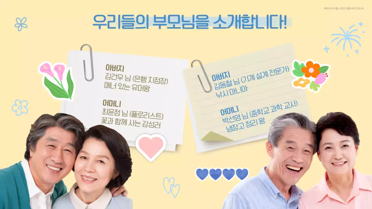 베이지 심플 결혼 초대장