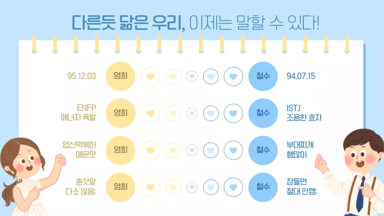 베이지 심플 결혼 초대장