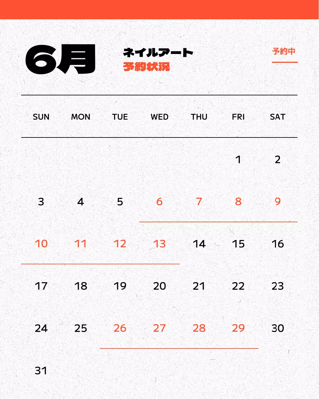 赤 シンプル カレンダー 予定表