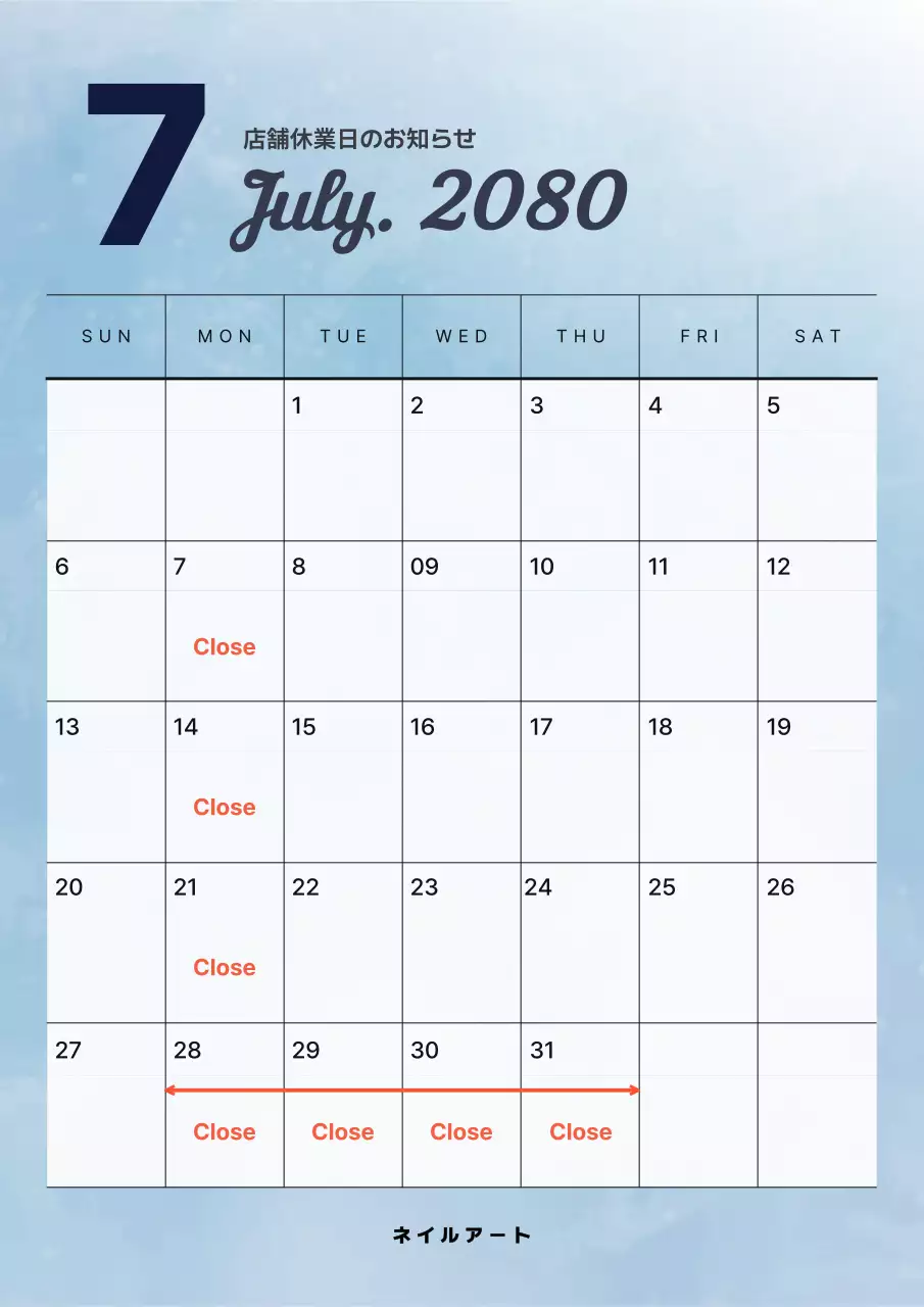 青 シンプル 営業日 カレンダー