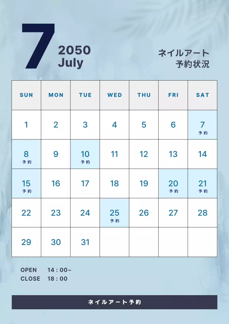 水色 シンプル カレンダー 予定表