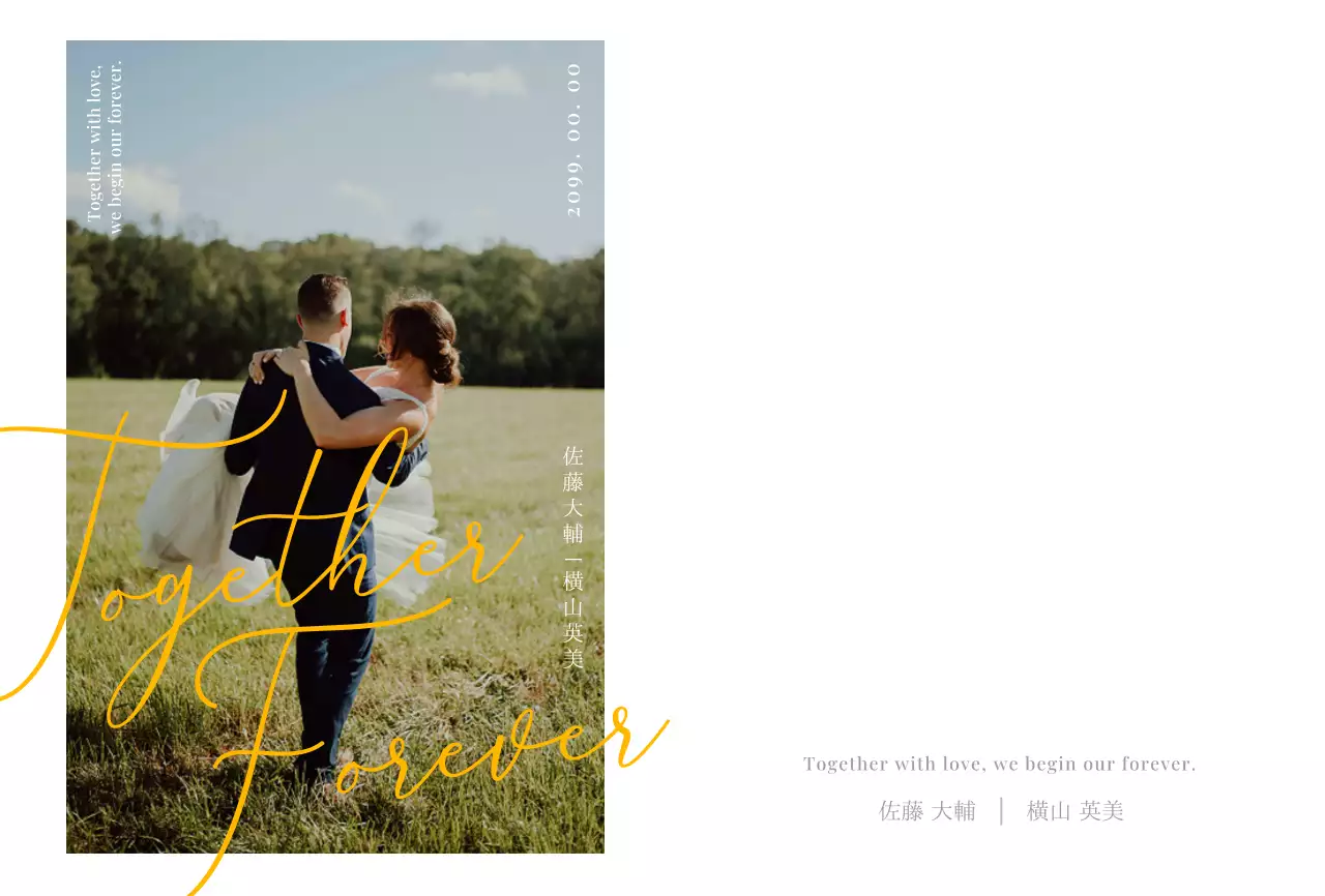 緑 オシャレ 結婚式 招待状 手書き