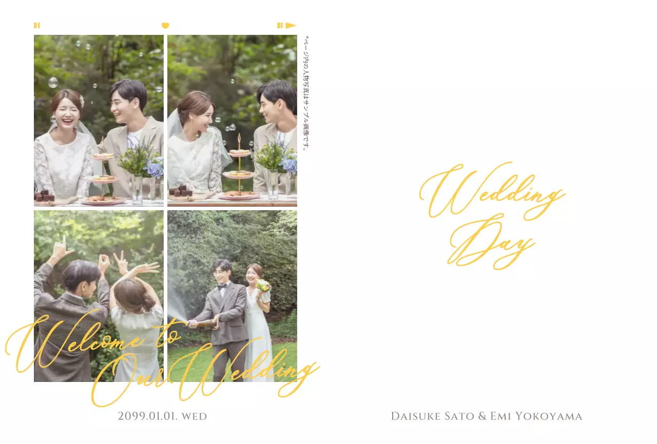 白 オシャレ 結婚式 招待状 フレーム