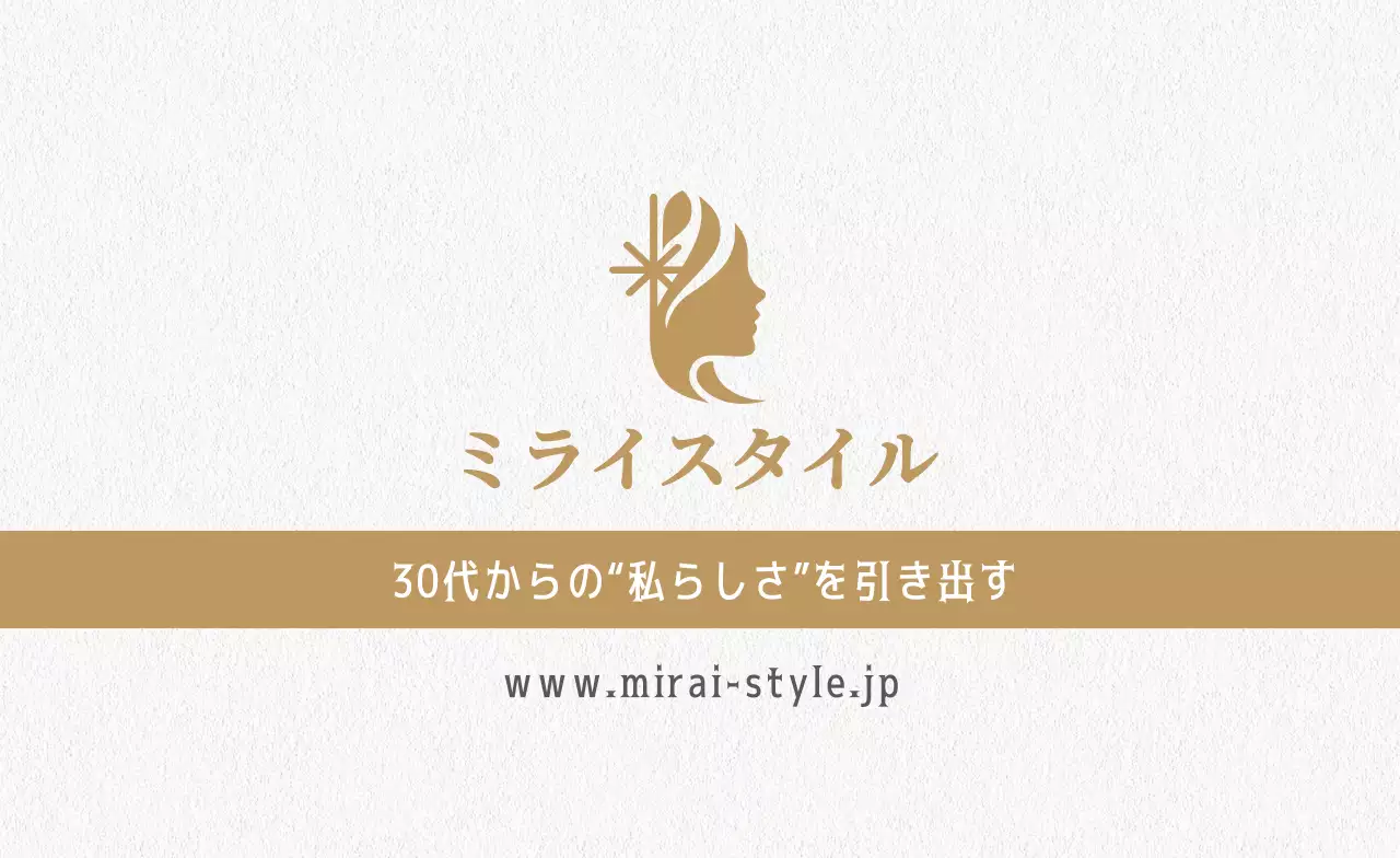 白黒 ゴールド シンプル 美容 名刺 シンプルおしゃれ