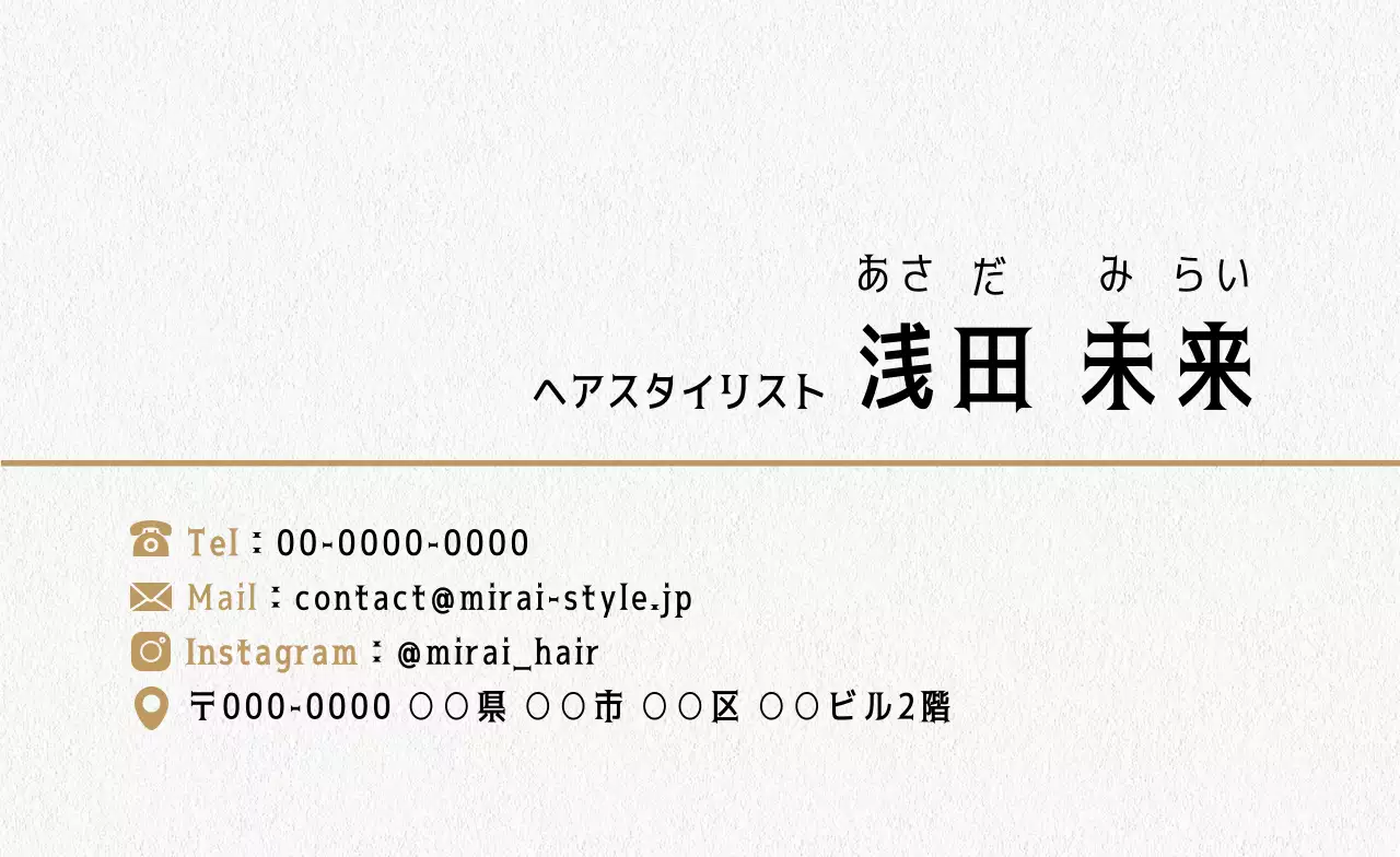 白黒 ゴールド シンプル 美容 名刺 シンプルおしゃれ