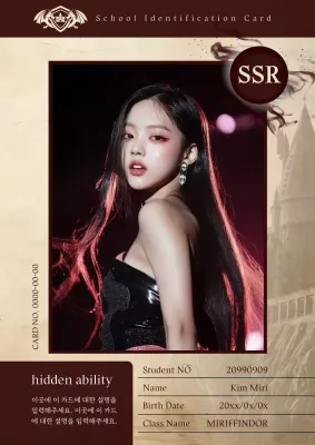 갈색 판타지 학생증 굿즈