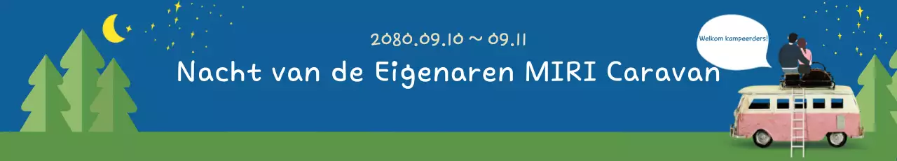 Blue Retro Caravan Evenement