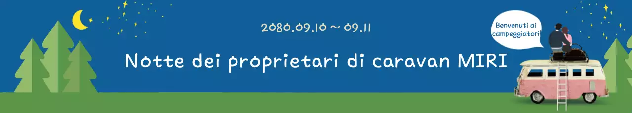 Evento Blue Retro Caravan