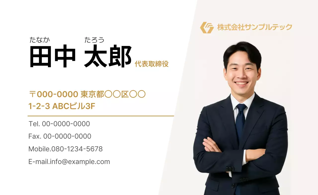 ベージュ シンプル ビジネス 名刺 シンプル写真