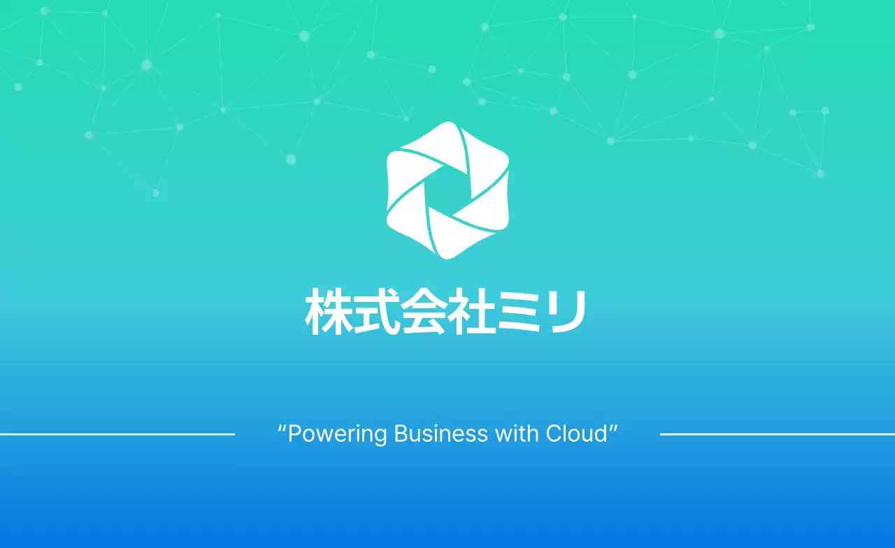 青 モダン ビジネス 名刺 ポリゴン