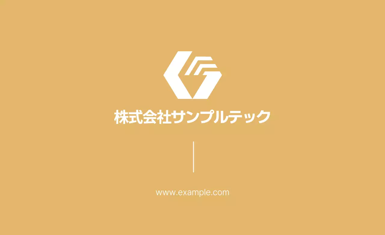 ベージュ シンプル ビジネス 名刺 シンプル写真