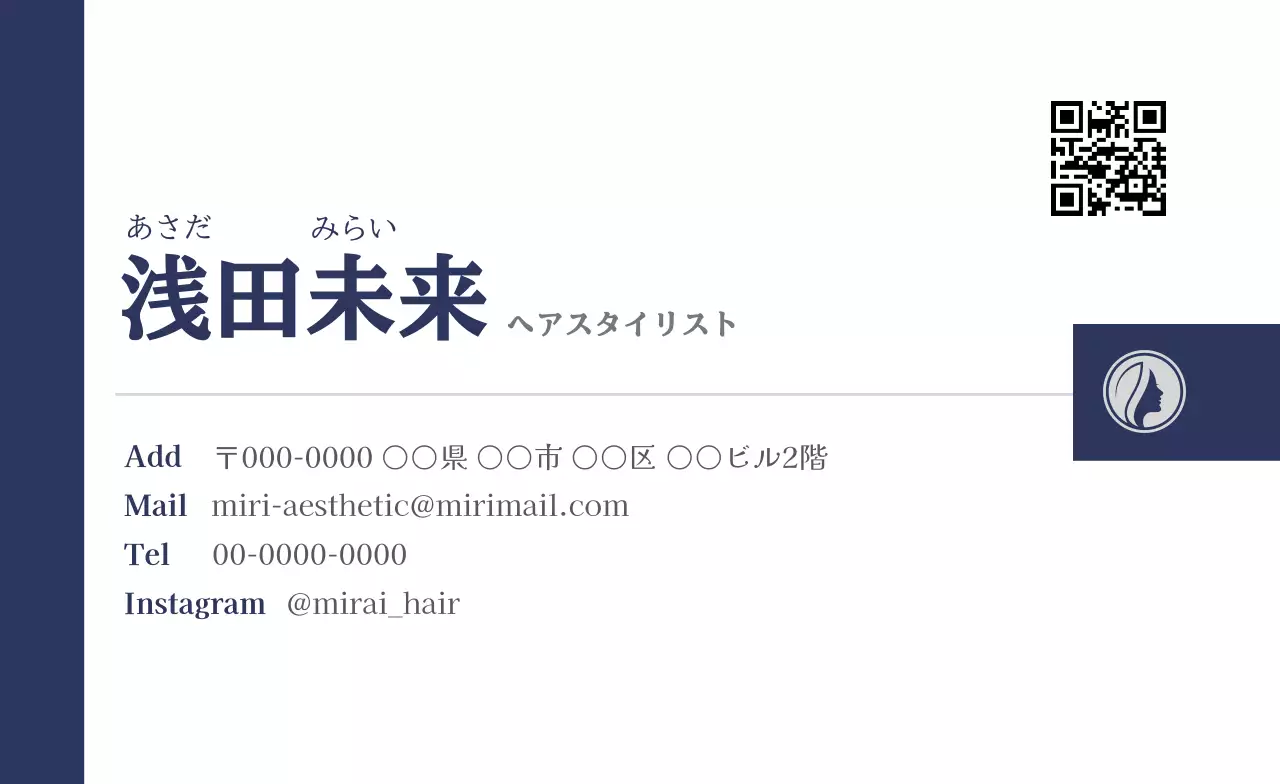 白黒 シンプル ビジネス 名刺 シンプルおしゃれ