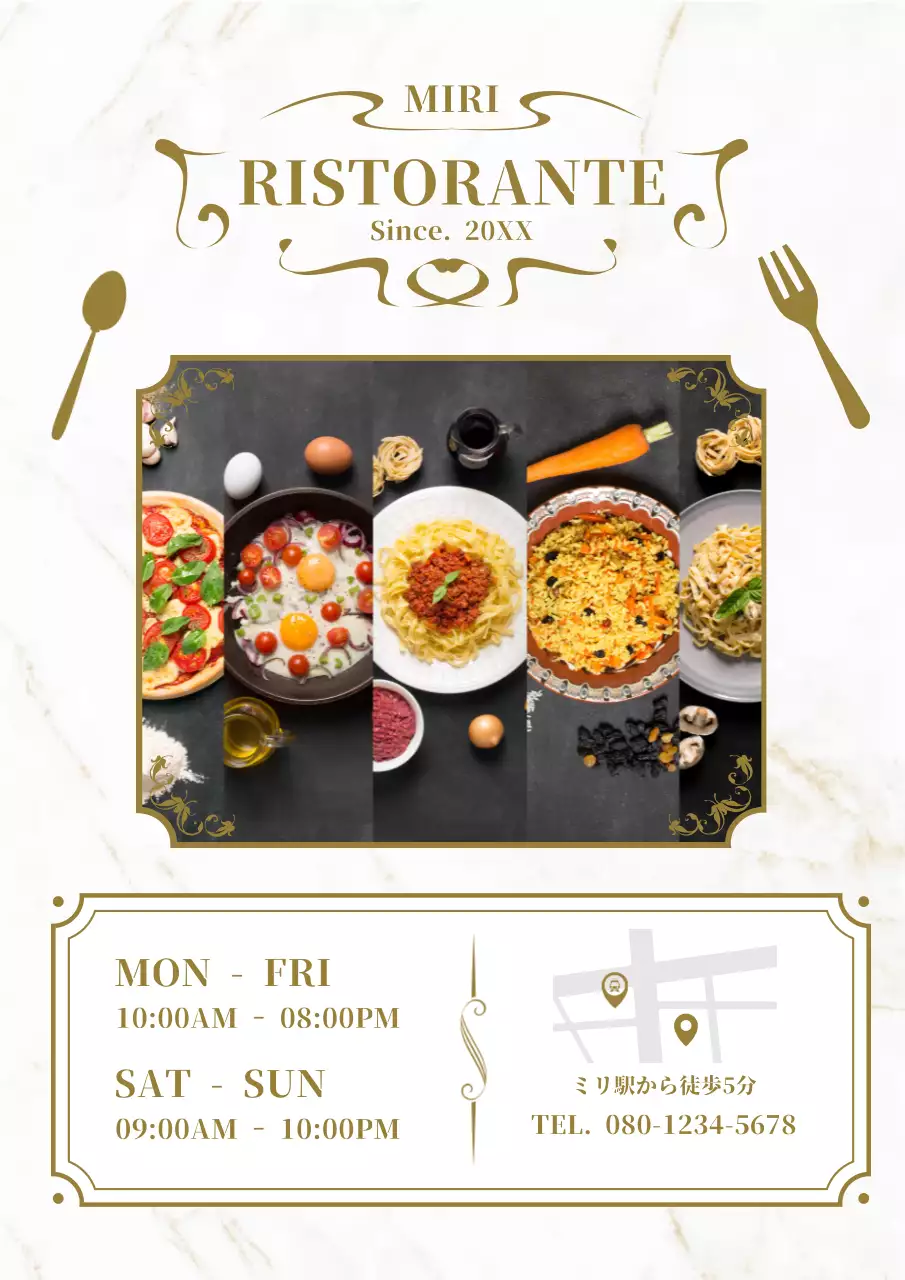 白黒 クラシック レストラン 営業時間