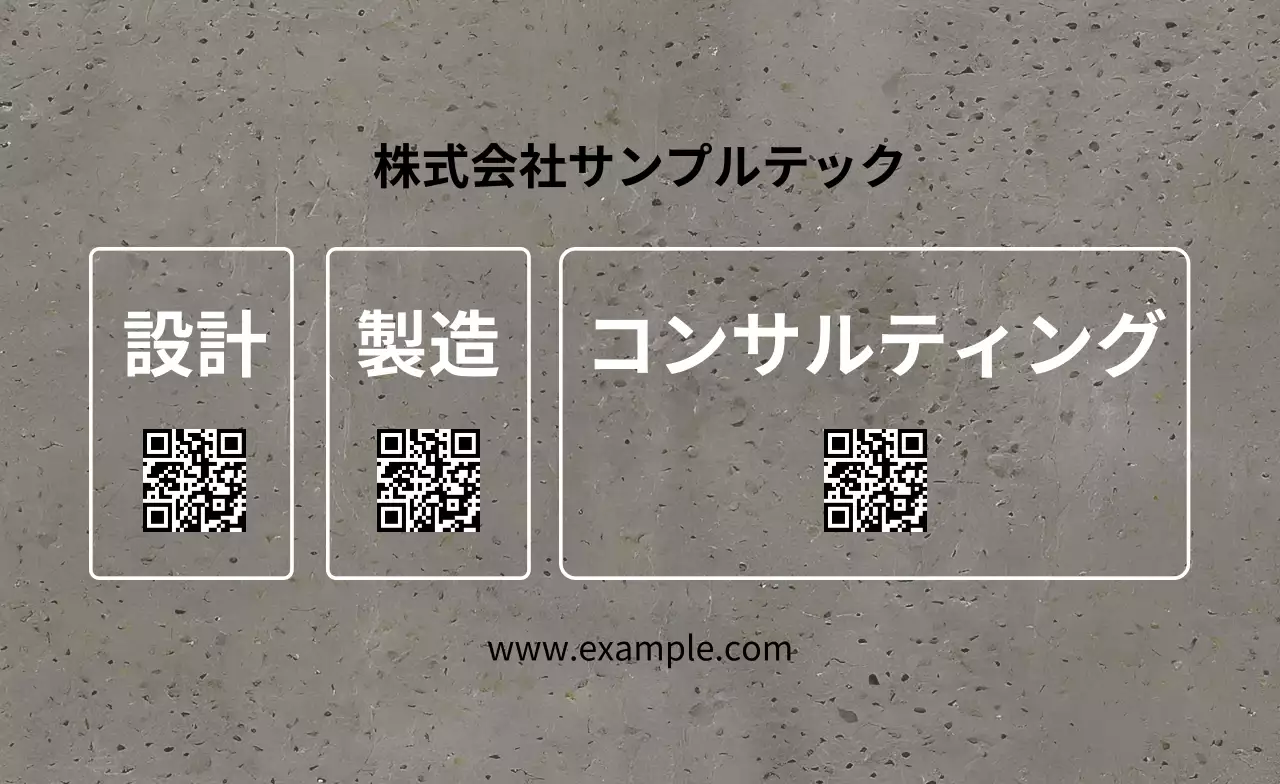 グレー シンプル ビジネス 名刺  テクスチャ背景