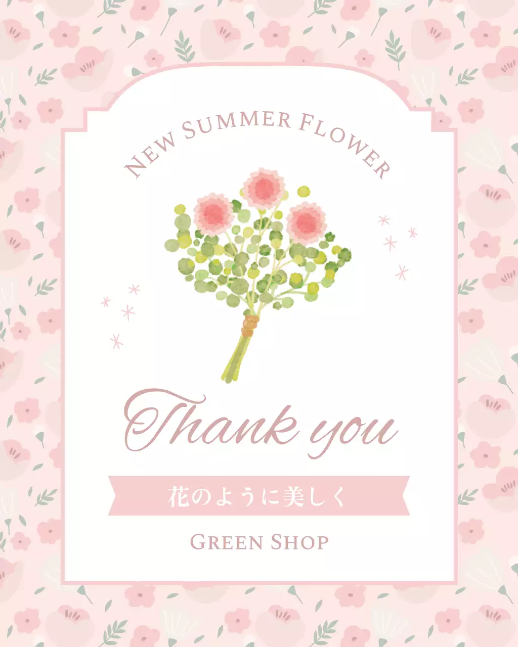 ピンク かわいい 花 ラベル