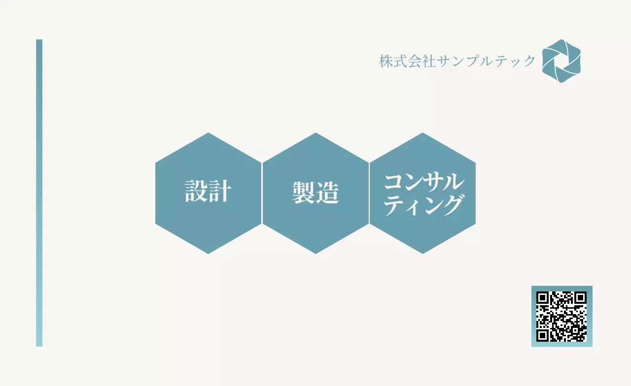 白黒 シンプル ビジネス 名刺 シンプル写真