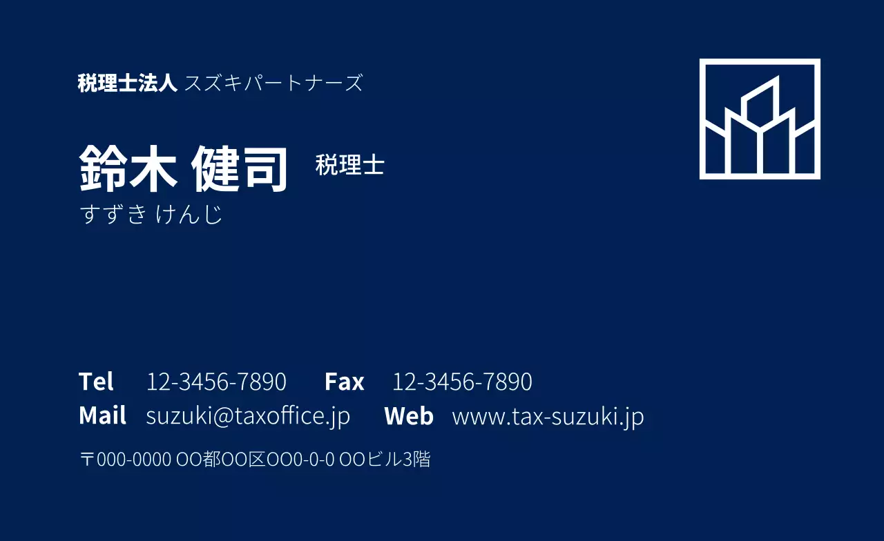 ネイビー シンプル ビジネス 名刺 シンプルポイントロゴ