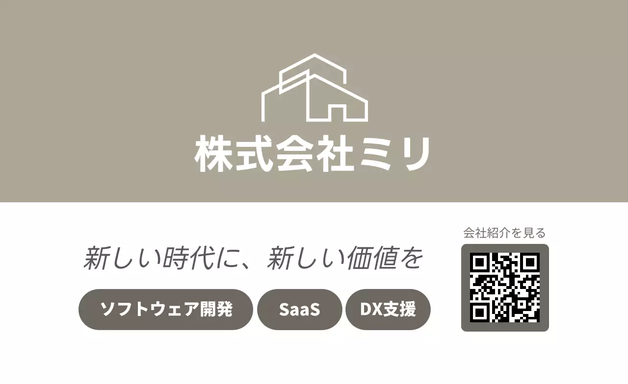 ベージュ シンプル ビジネス 名刺 ライン部分強調