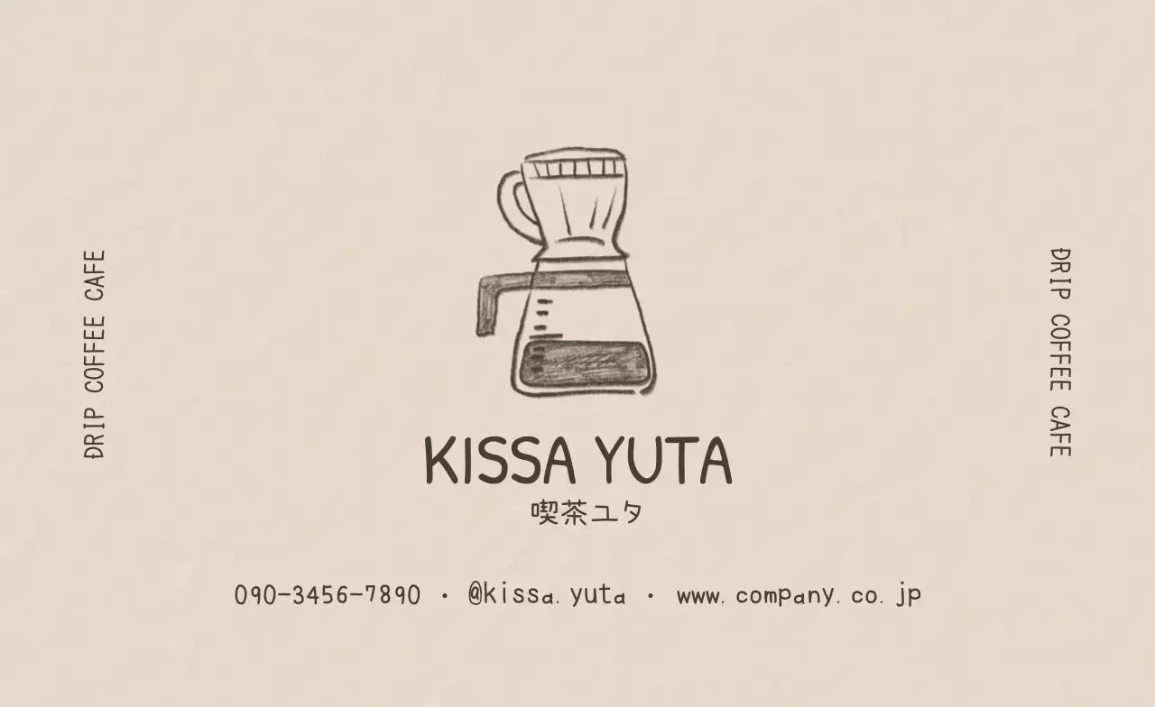 アイボリー 手書き カフェ 名刺 手書きポイント