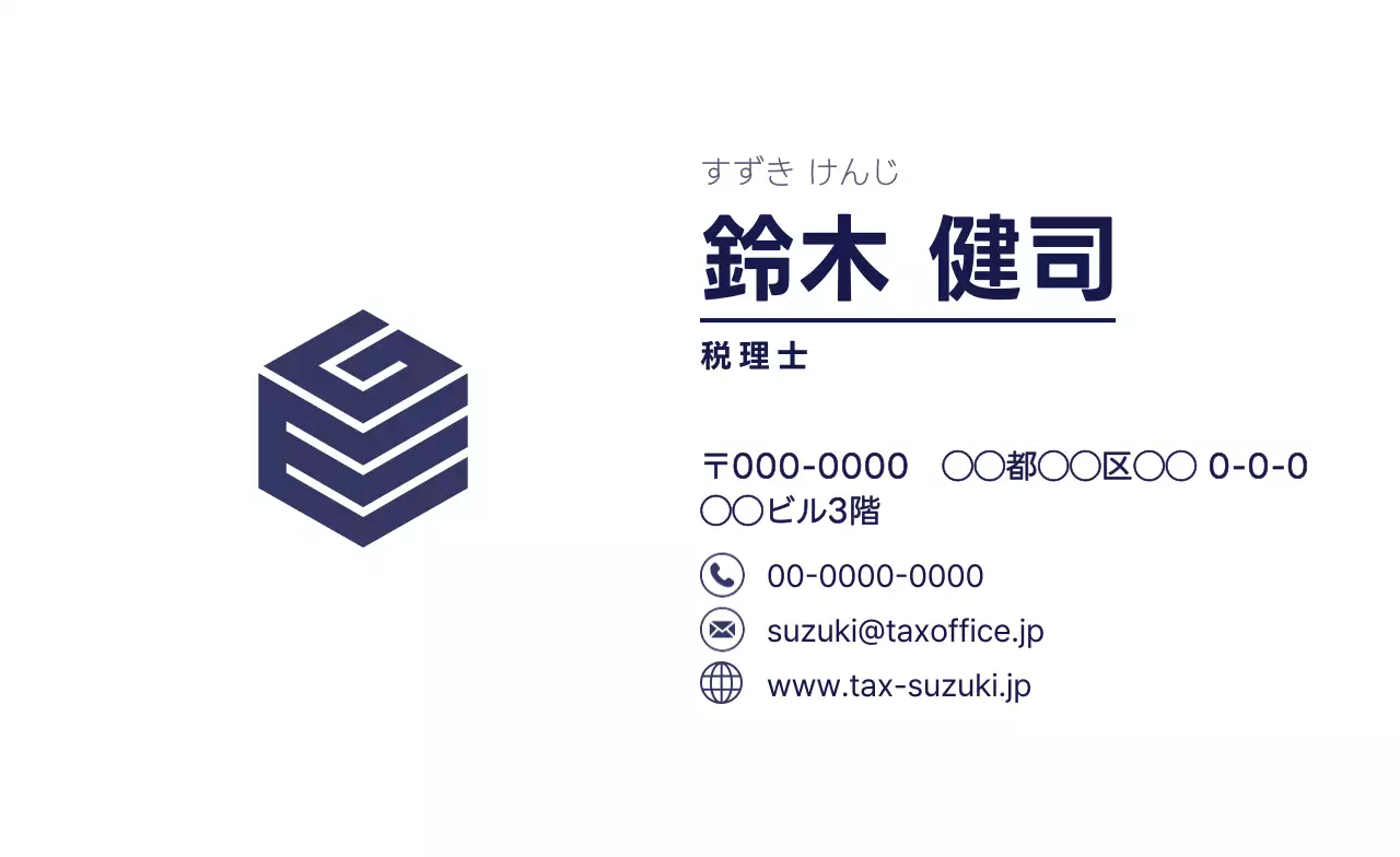 ネイビー シンプル ビジネス 名刺 シンプルポイントロゴ