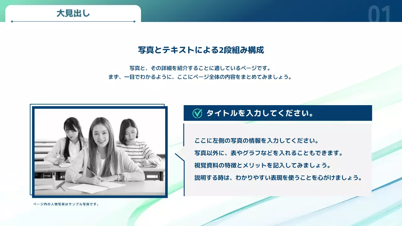 白黒 モダン プレゼンテーション 資料