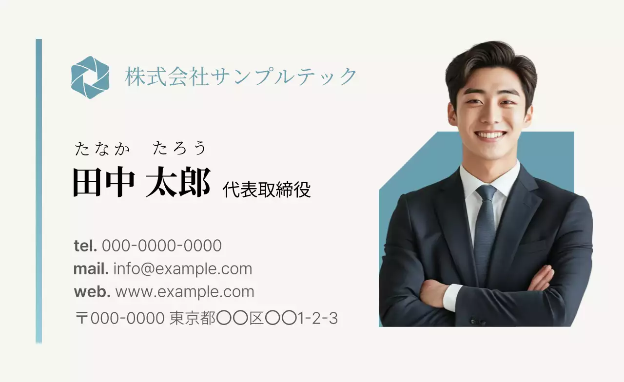 白黒 シンプル ビジネス 名刺 シンプル写真