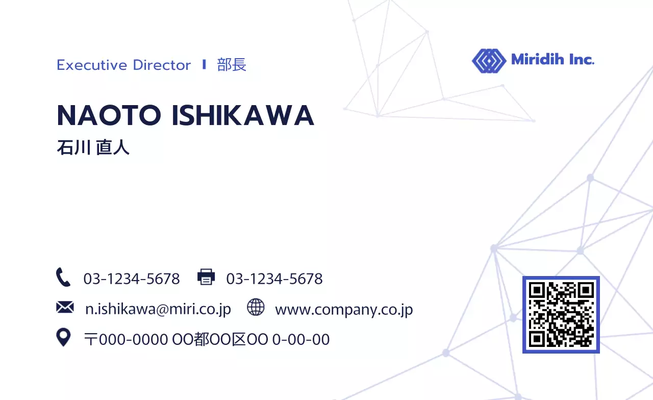 白 モダン ビジネス 名刺 ポリゴン