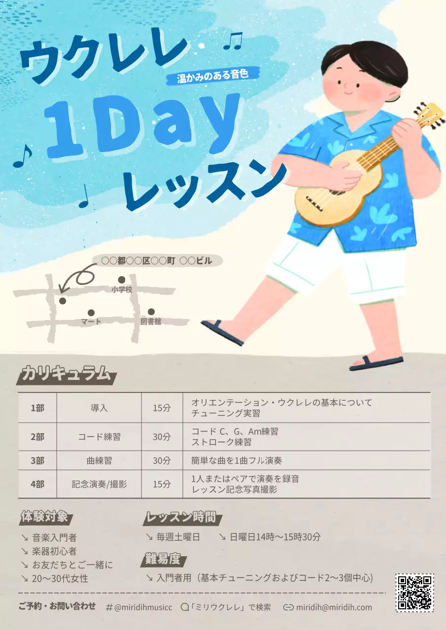 青 かわいい 音楽 ポスター