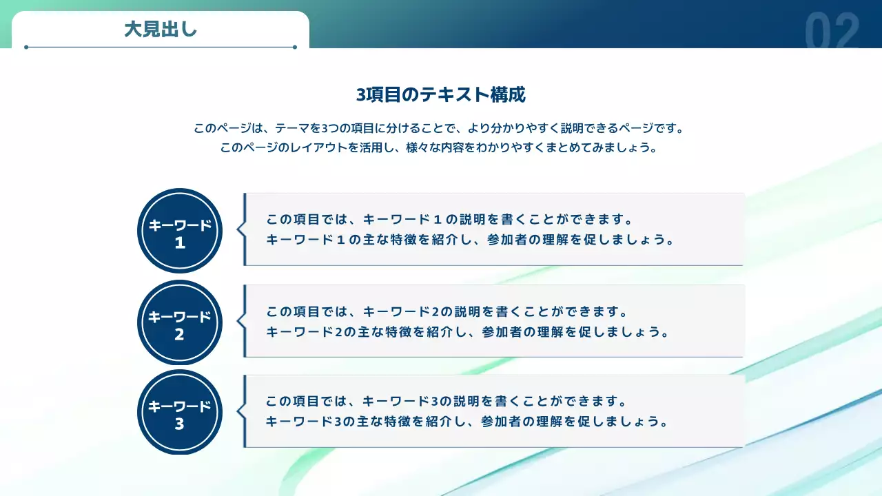 白黒 モダン プレゼンテーション 資料