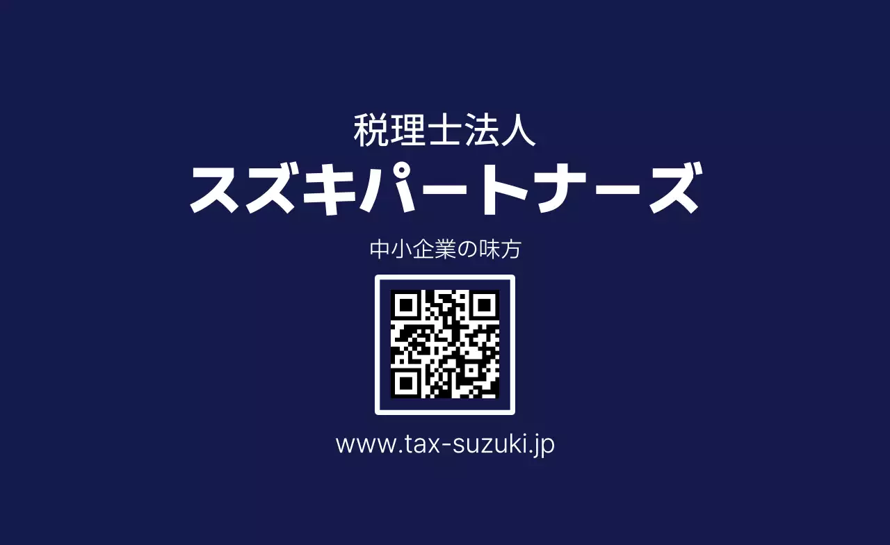 ネイビー シンプル ビジネス 名刺 シンプルポイントロゴ