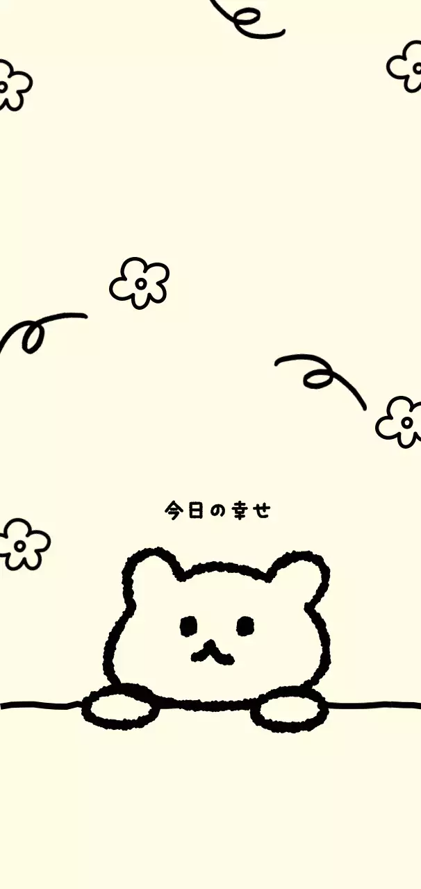 アイボリー シンプル クマ メモ