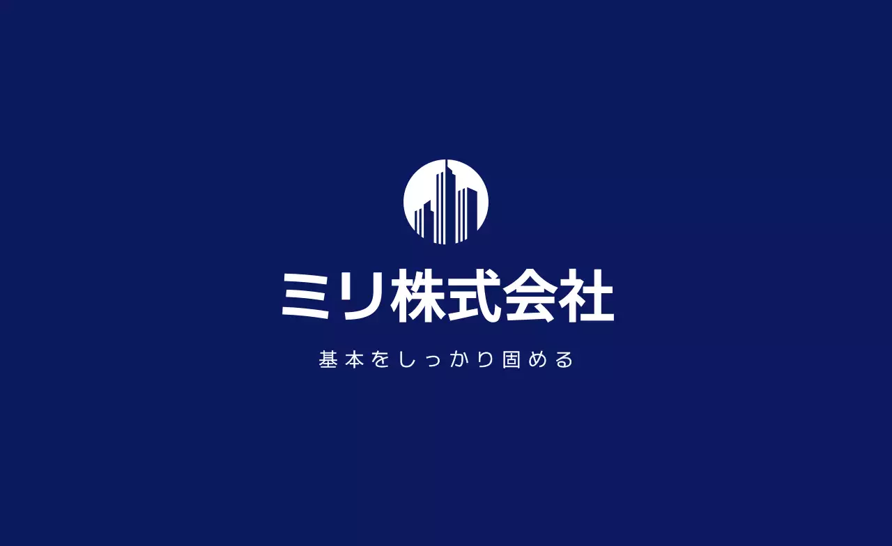 青 シンプル ビジネス 名刺 シンプルポイントロゴ