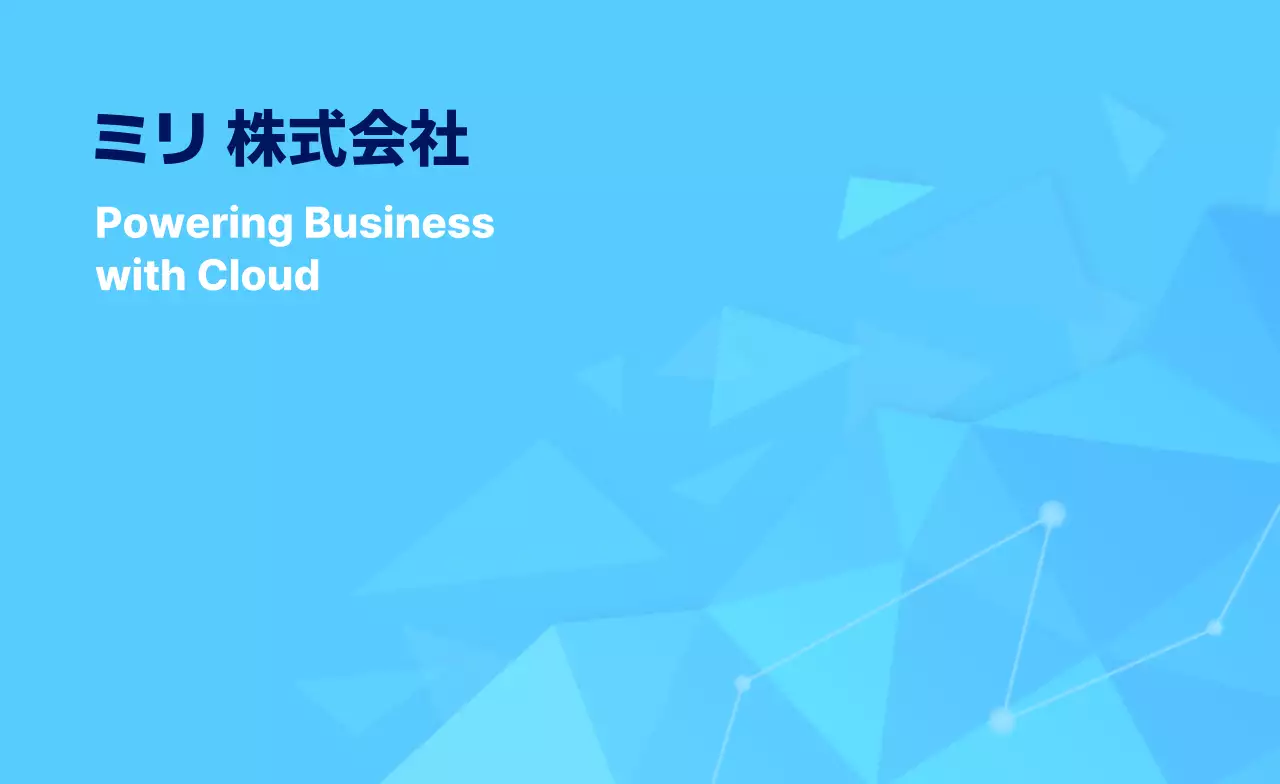 青 シンプル ビジネス 名刺 ポリゴン
