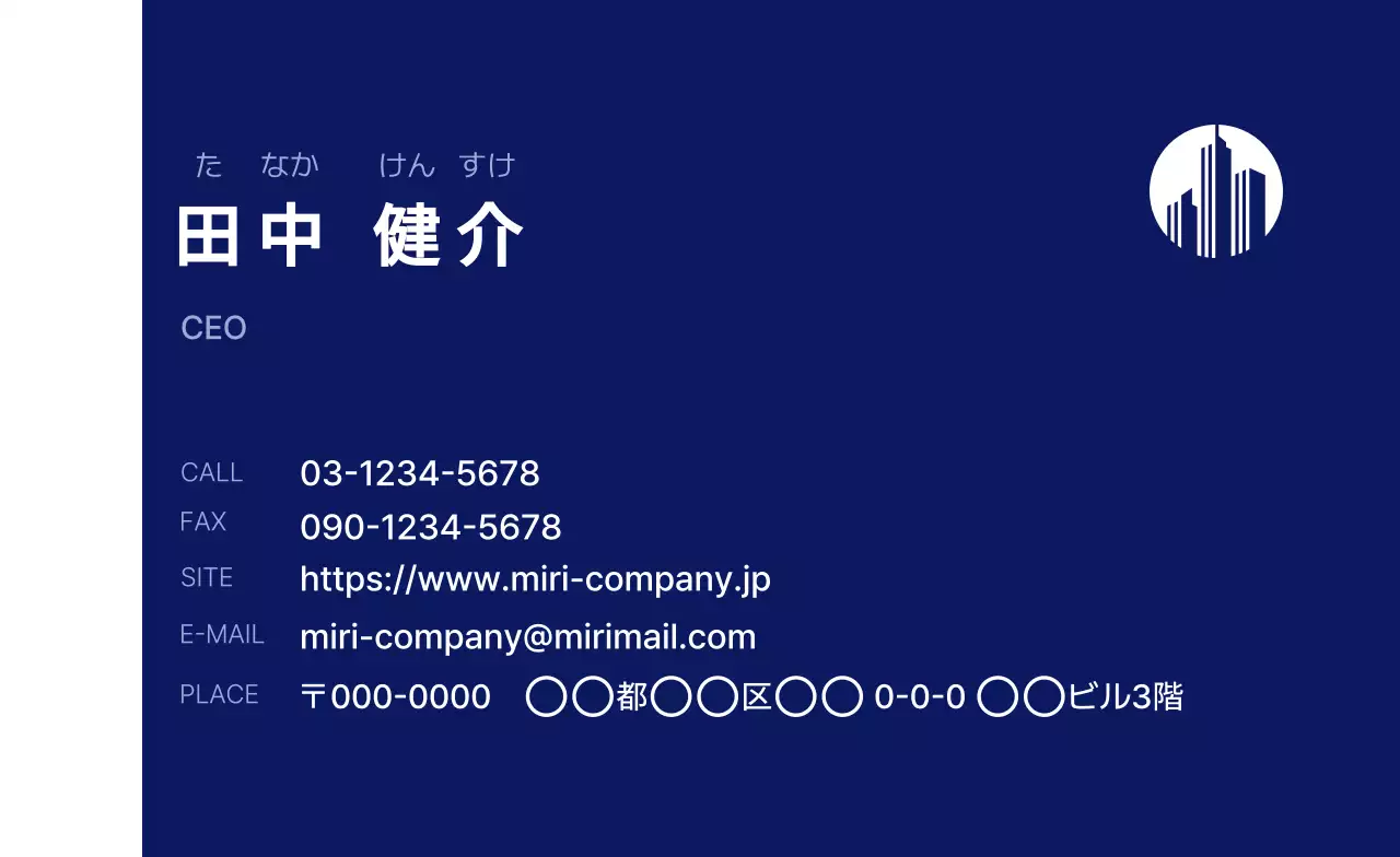 青 シンプル ビジネス 名刺 シンプルポイントロゴ