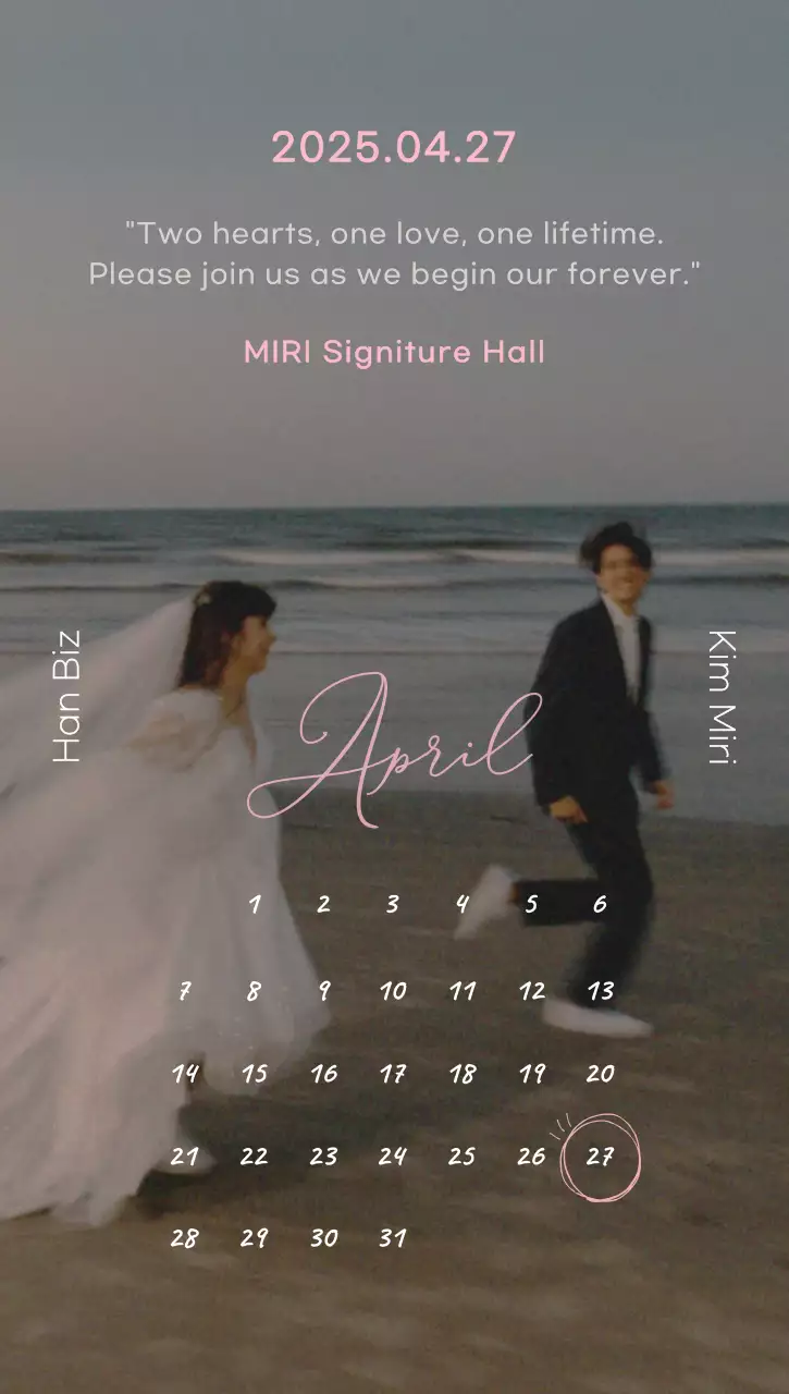 베이지 빈티지 결혼 초대장