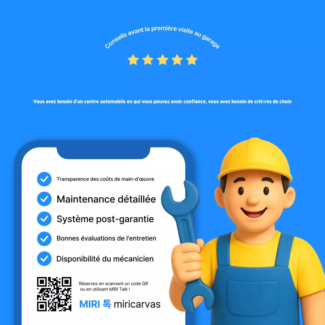 Informations sur l'entretien de la voiture Blue Simple