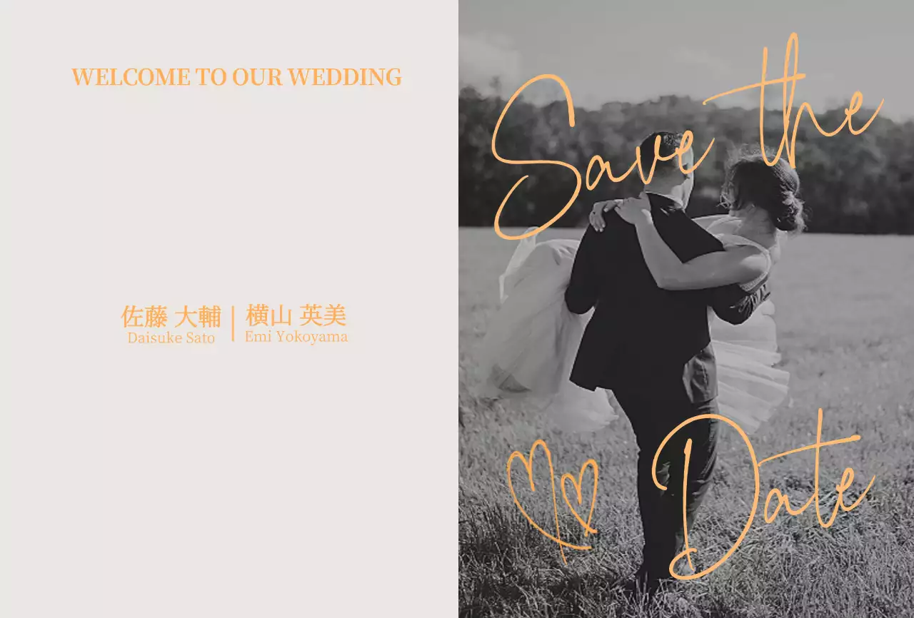 白黒 手書き 結婚式 招待状