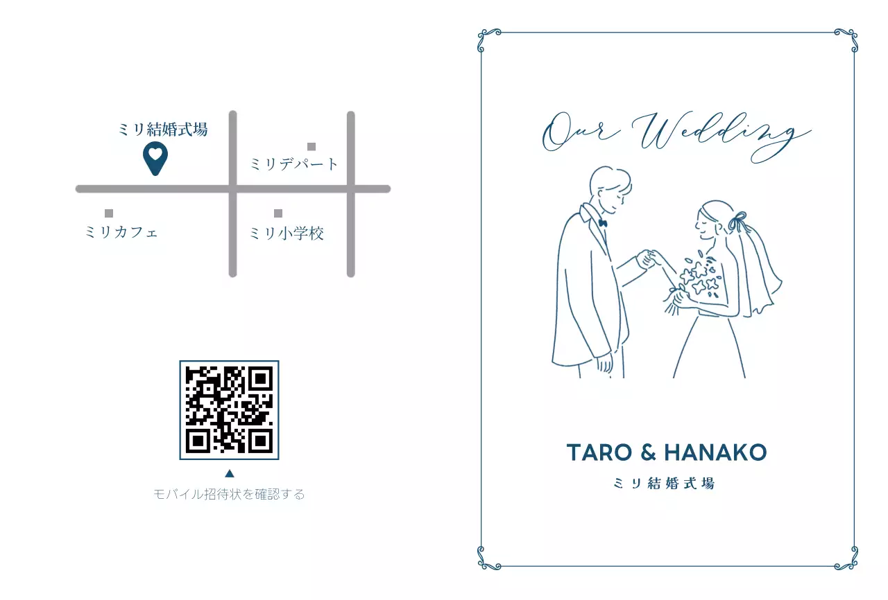 白 シンプル 結婚式 招待状