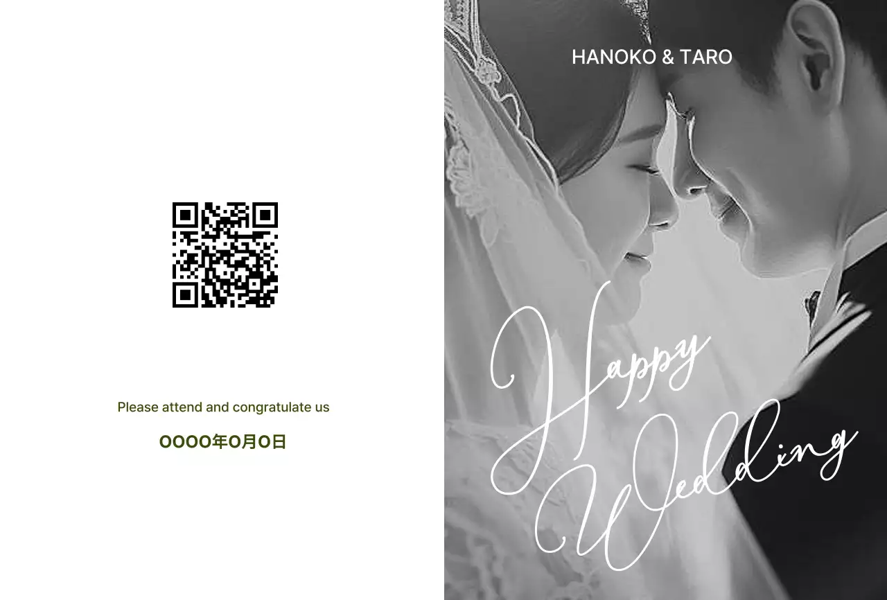 白黒 手書き 結婚式 招待状