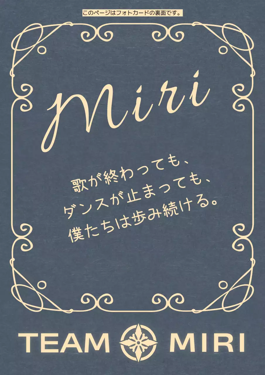 黒 クラシック 音楽 ポスター