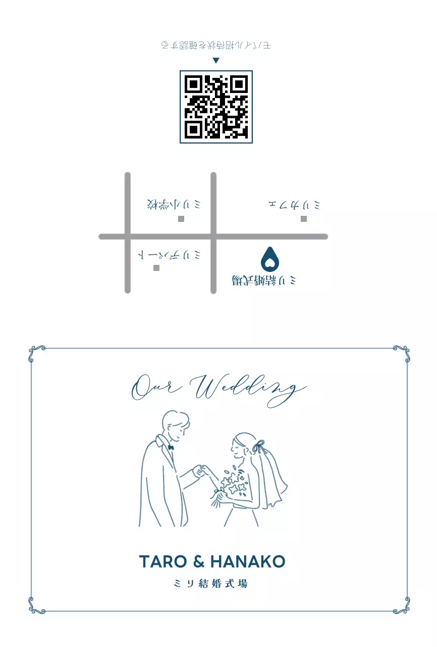 白 シンプル 結婚式 招待状