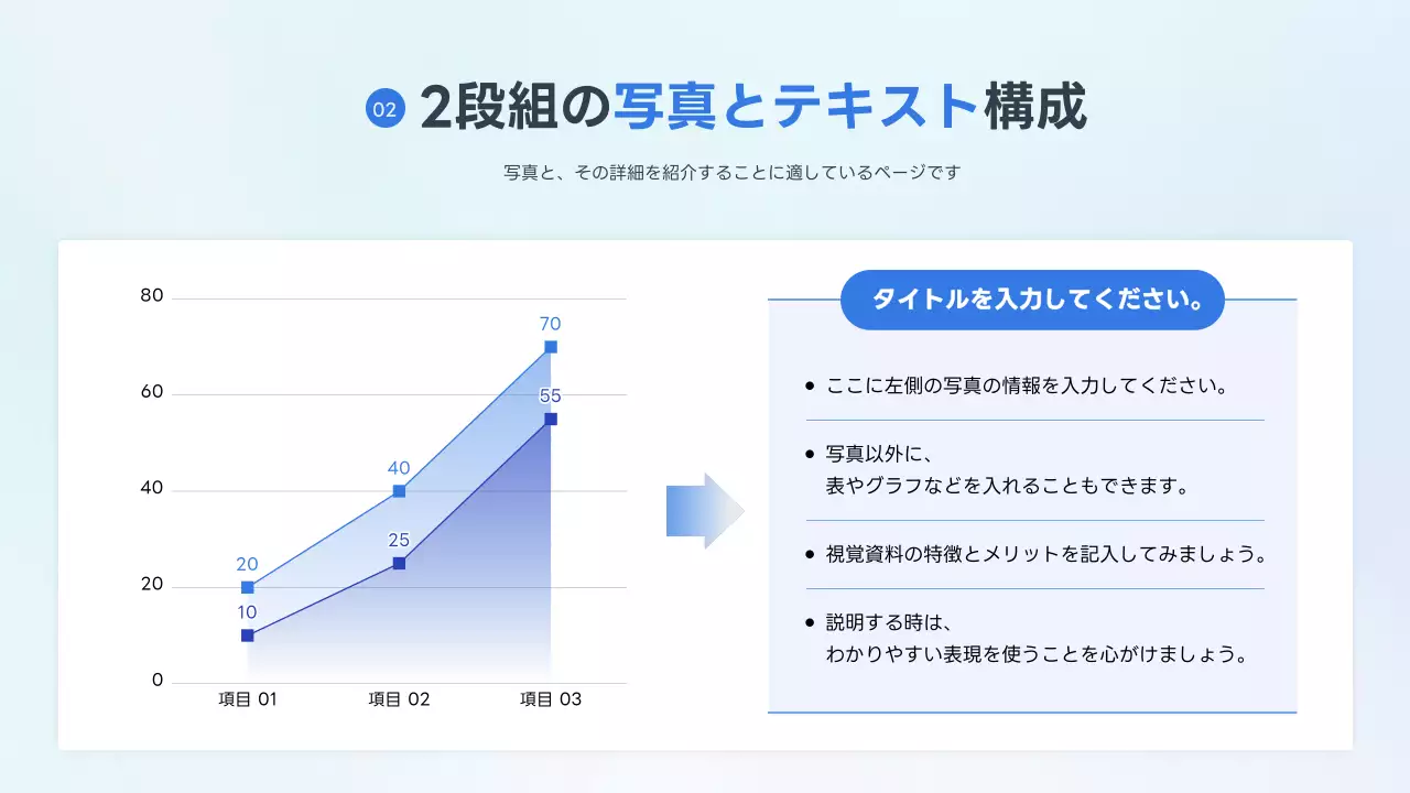 青 シンプル プレゼンテーション スライド