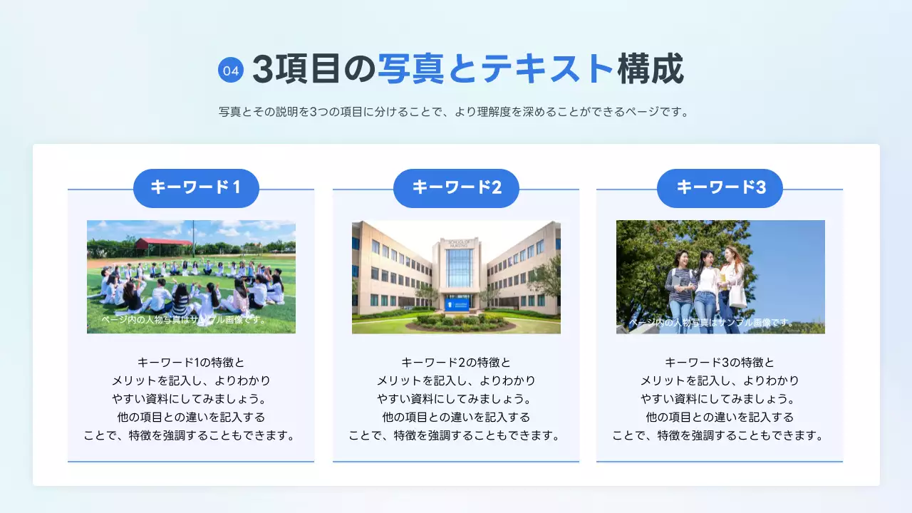 青 シンプル プレゼンテーション スライド