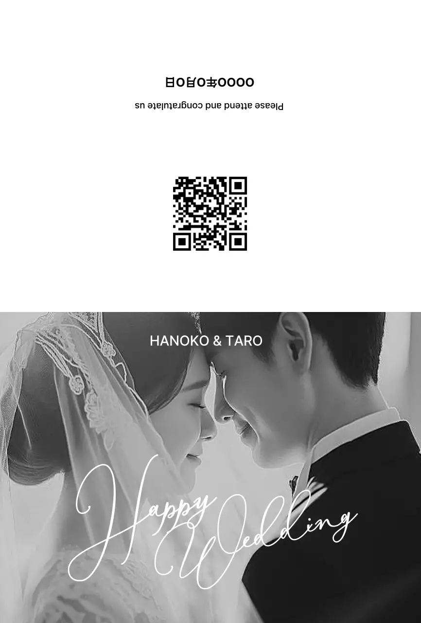 白黒 手書き 結婚式 招待状