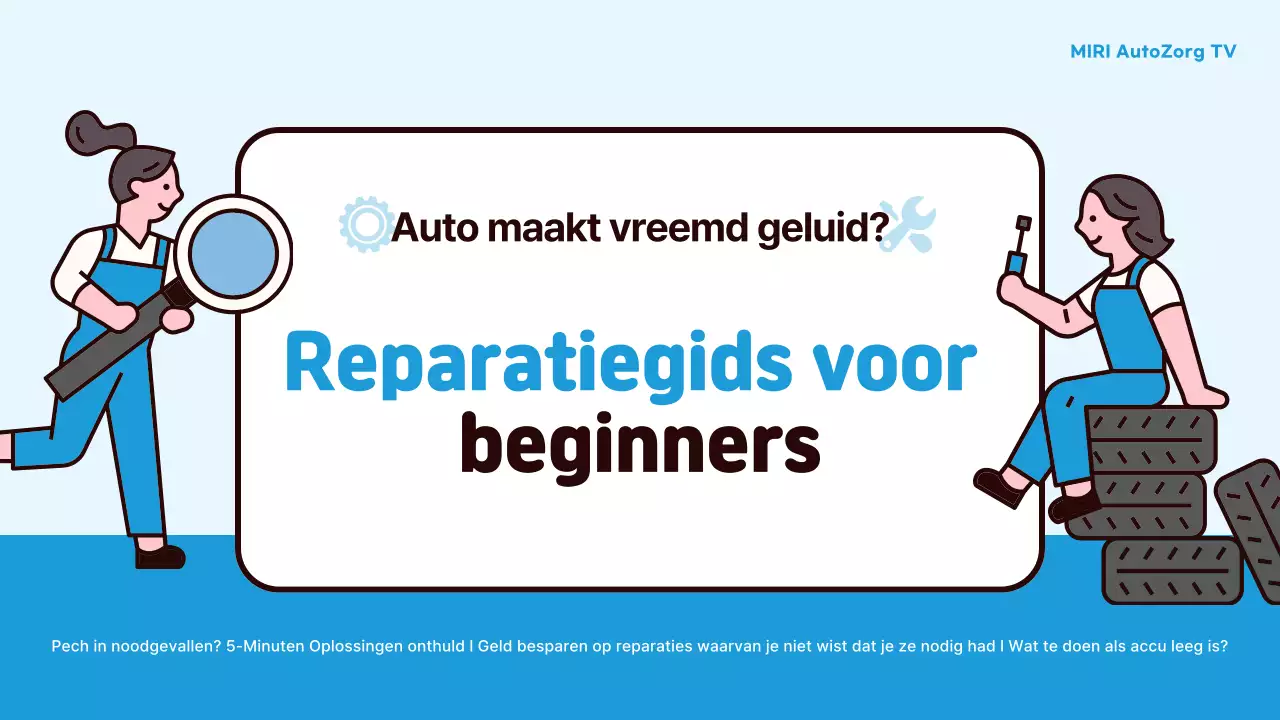 Hemelsblauwe eenvoudige autotraining