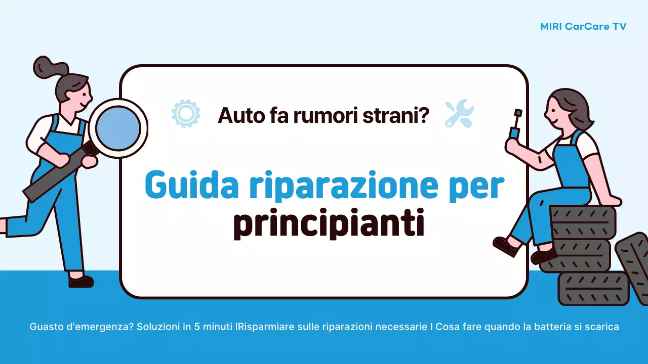 Formazione auto semplice blu cielo