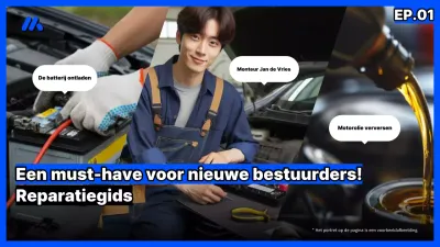 Eenvoudige handleiding voor het repareren van drivers voor beginners in blauw-zwarte omslag