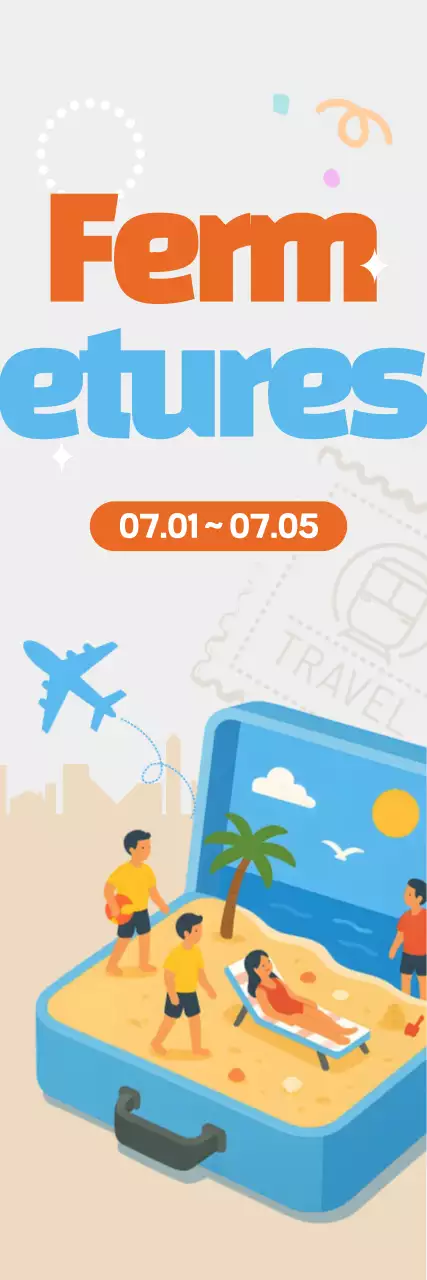 Avis de vacances simple beige