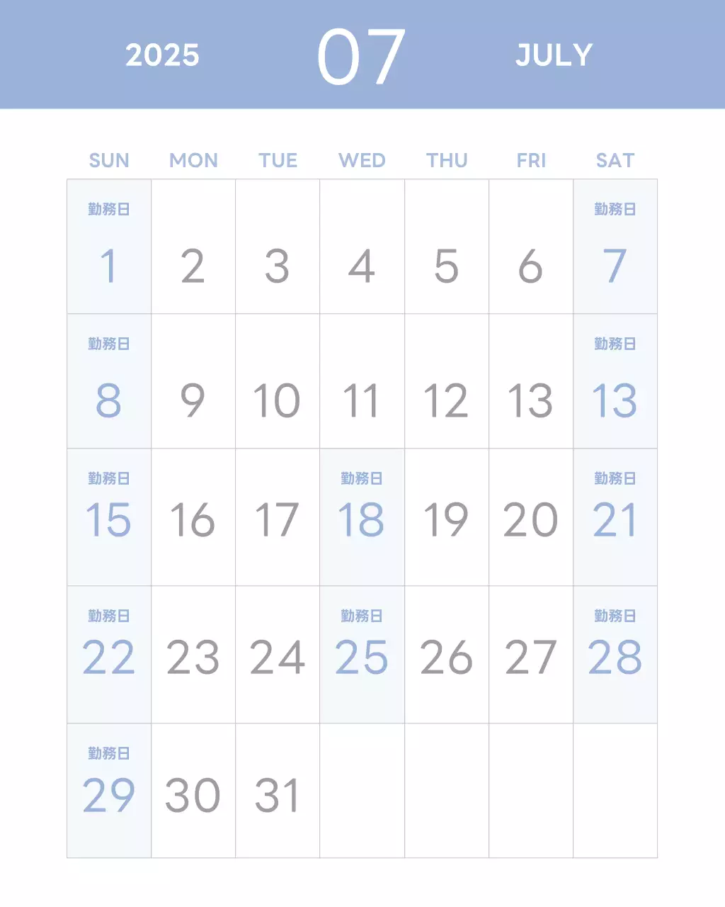 青 シンプル カレンダー 予定表