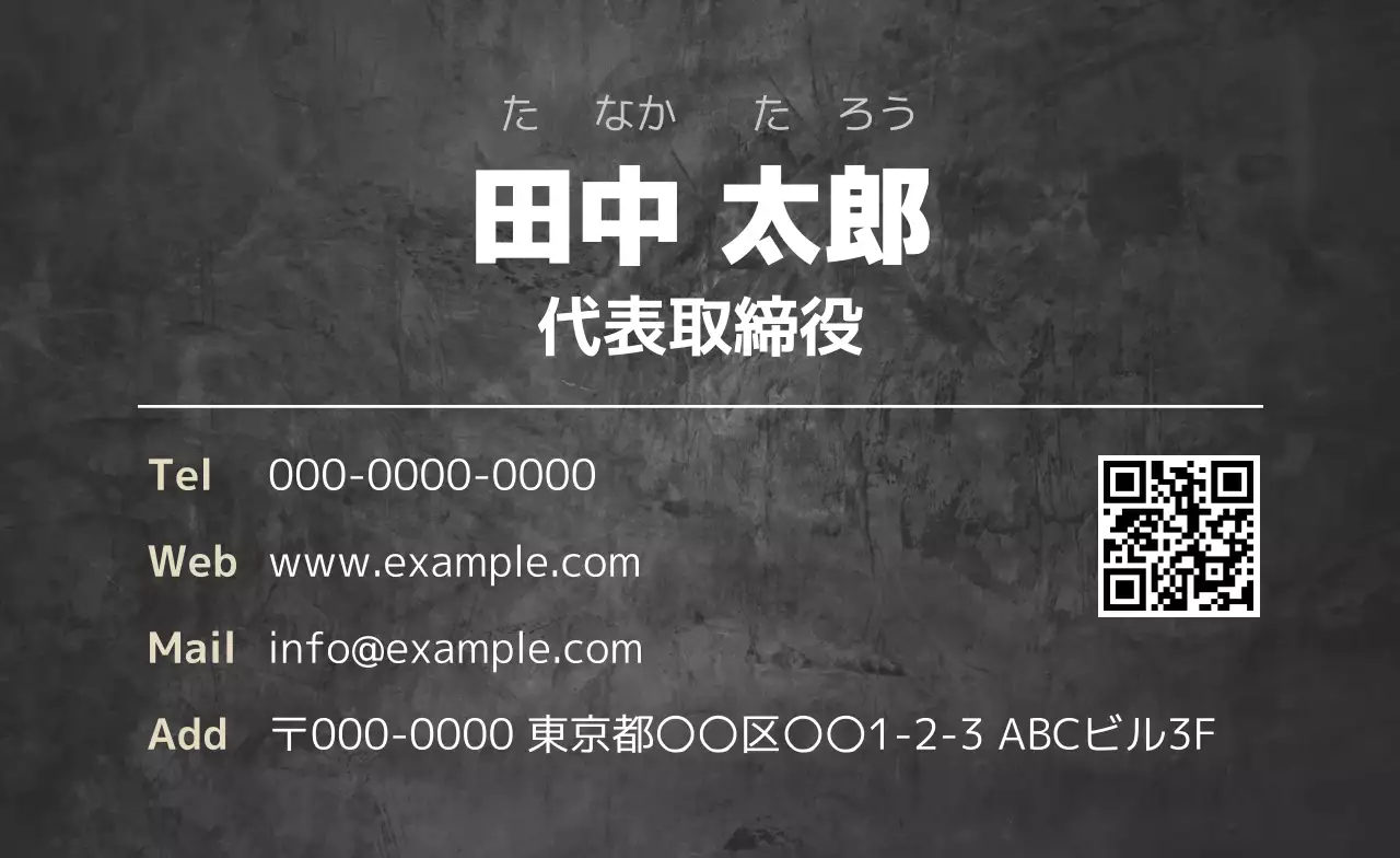 黒 シンプル テクスチャ背景